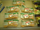 Japanese bread Otsutome.JPG