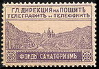 TaxStampBulgaria1926Michel4.jpg