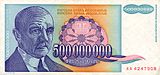 500Million-Dinara-1993.jpg
