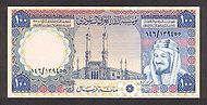 SaudiArabiaP20-100Riyals-(1976)-donatedth f.jpg