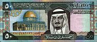 SaudiArabiaP24b-50Riyals-(1983)-donatedth f.jpg