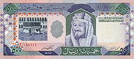 SaudiArabiaP26b-500Riyals-LAH1379(1983)-donatedth f.jpg
