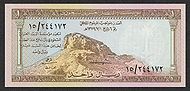 SaudiArabiaP6-1Riyal-LAH1379(1961)-donatedth f.jpg