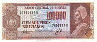 100 000 песо 1984 года