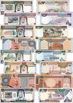 Saudi currency.jpg